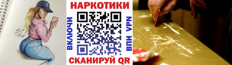 Продажа наркотиков Сланцы Каннабис Alpha PVP кракен сайт ТГК Гашиш Псилоцибиновые грибы