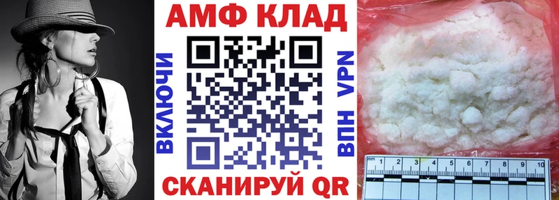 MEGA сайт  Сланцы  Амфетамин VHQ 