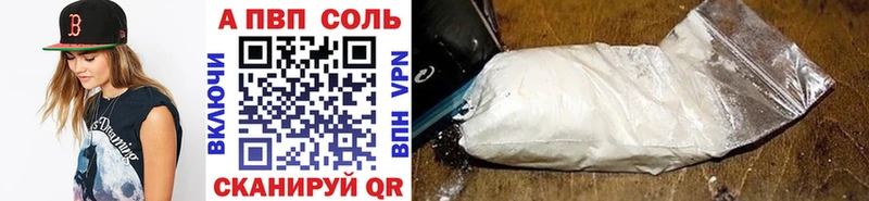 A PVP крисы CK  MEGA вход  Сланцы  купить  сайты 