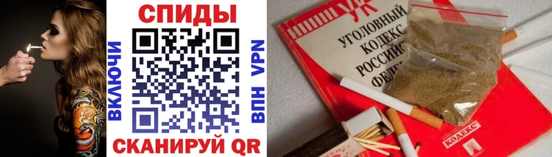 БУТИРАТ буратино  Сланцы 