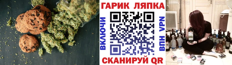 где купить   Сланцы  Cannafood марихуана 