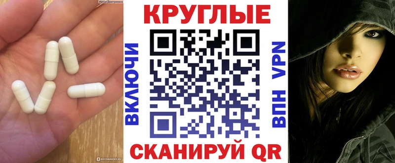 Экстази VHQ  купить наркотики сайты  Сланцы 