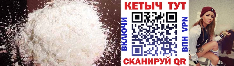 цена наркотик  Сланцы  МЕГА как зайти  КЕТАМИН VHQ 