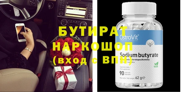прущие крисы Аркадак