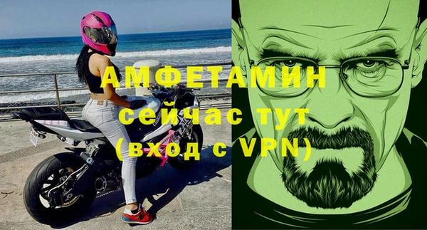 бошки Армянск