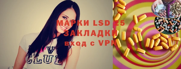 прущие крисы Аркадак