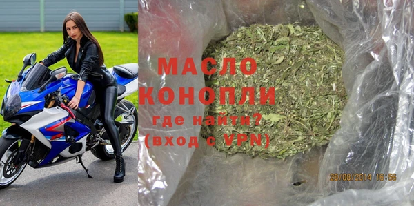 мяу мяу кристалл Арсеньев