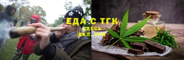 мяу мяу кристалл Арсеньев