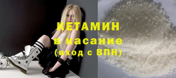 бошки Армянск