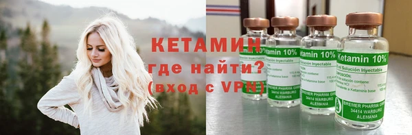 бошки Армянск