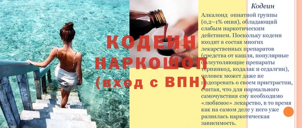 прущие крисы Аркадак