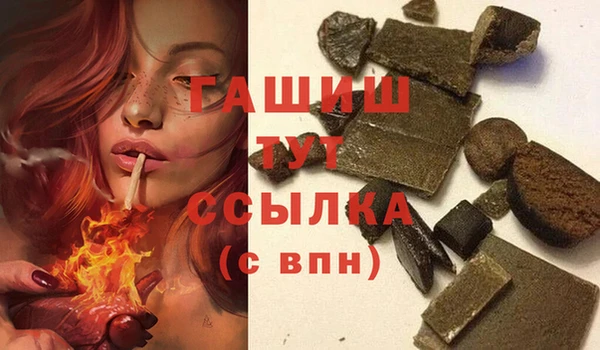 мяу мяу кристалл Арсеньев