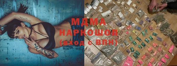 бошки Армянск
