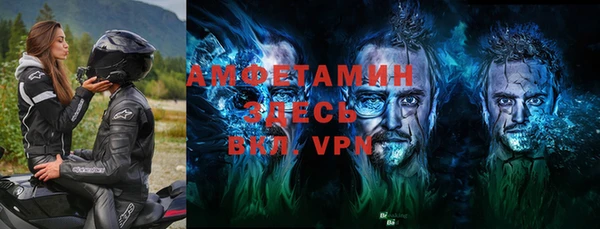 мяу мяу кристалл Арсеньев