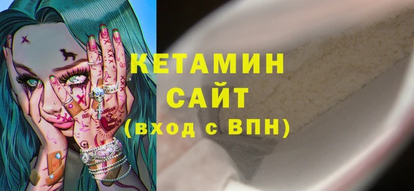 бошки Армянск