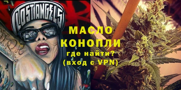 прущие крисы Аркадак