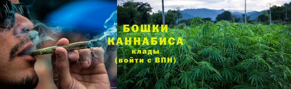 бошки Армянск