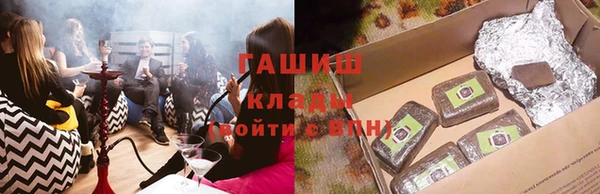 бошки Армянск