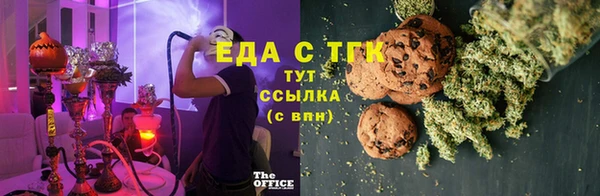 бошки Армянск