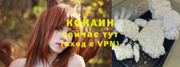 бошки Армянск