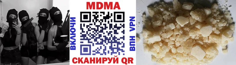 МДМА VHQ  Сланцы 