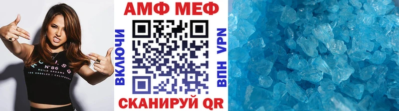 дарк нет формула  Сланцы  МЕТАМФЕТАМИН Methamphetamine 