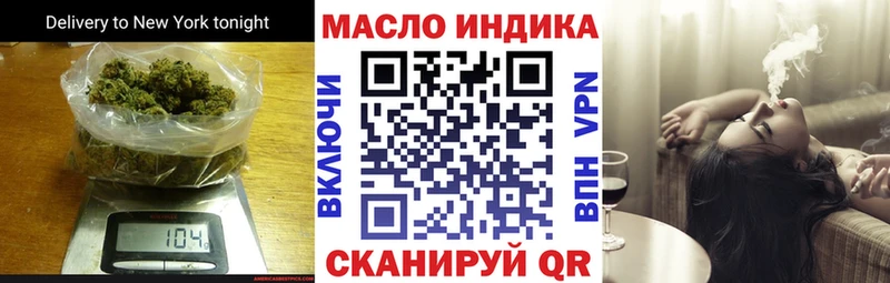 ТГК вейп с тгк  Сланцы 