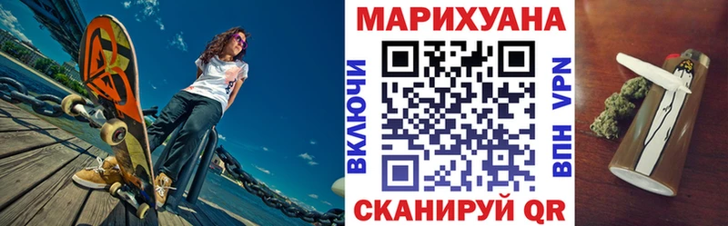 Канабис планчик  Сланцы 